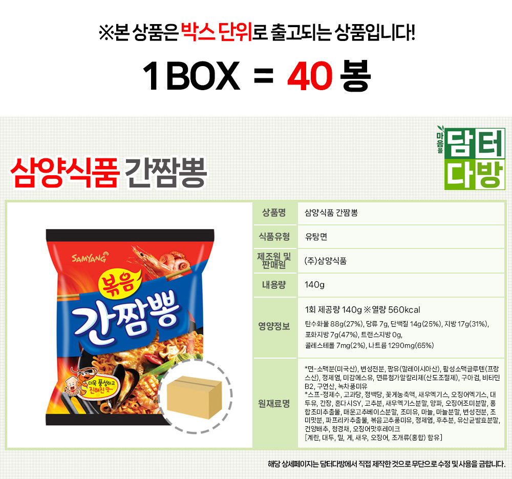 상품 상세 이미지